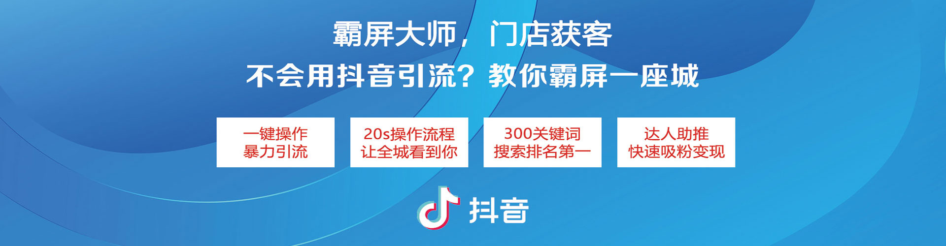 江州信息流营销