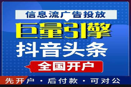 解析信息流广告运营的五大关键点