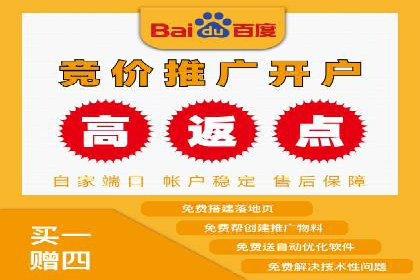 SEM竞价托管如何助力企业增长