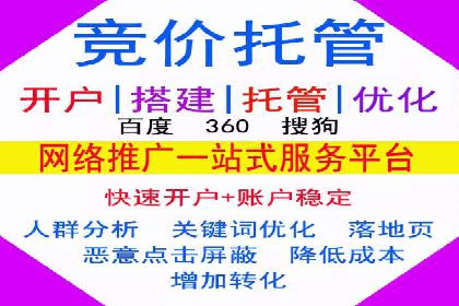 案例解析：SEM代运营如何实现精准客户定位